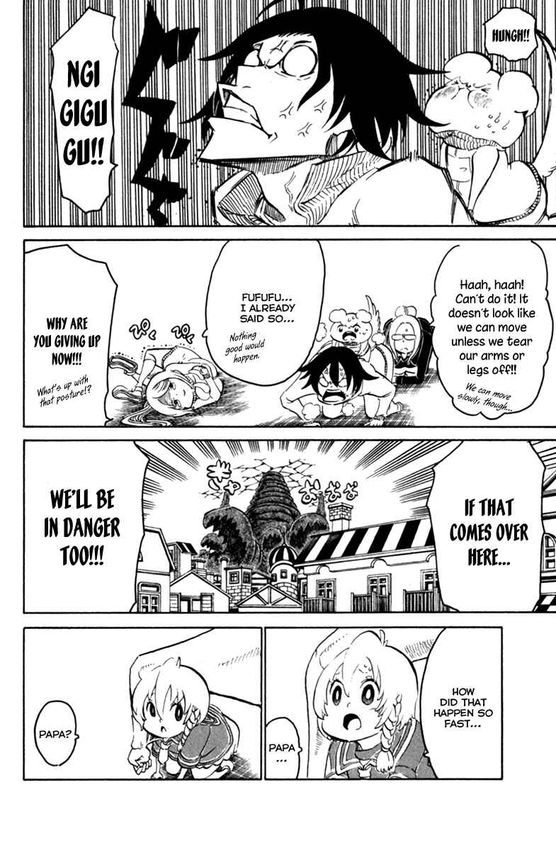 Page 3 Chapter 36 Choujin Gakuen - Konton Mouryou Seishun Jihen