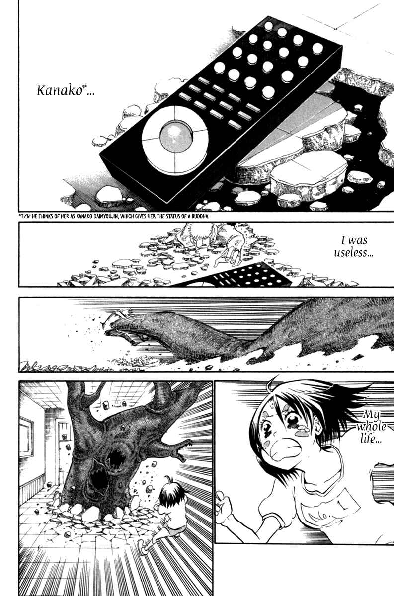 Page 35 Chapter 36 Choujin Gakuen - Konton Mouryou Seishun Jihen