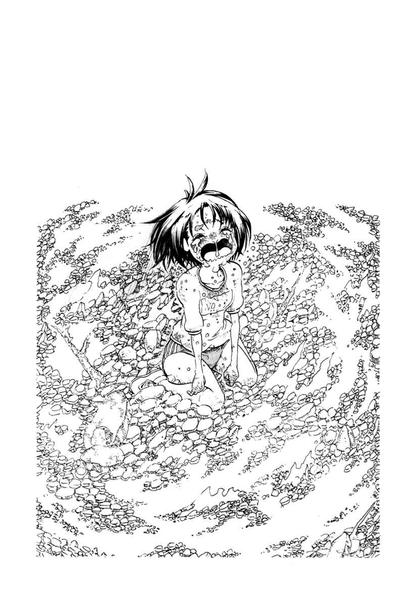 Page 45 Chapter 36 Choujin Gakuen - Konton Mouryou Seishun Jihen