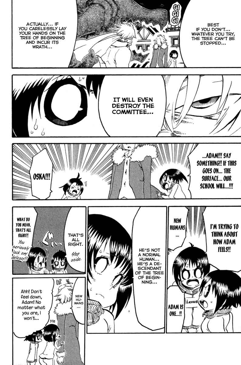 Page 7 Chapter 36 Choujin Gakuen - Konton Mouryou Seishun Jihen