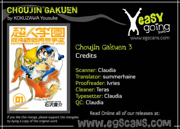 Page 1 Chapter 3 Choujin Gakuen - Konton Mouryou Seishun Jihen