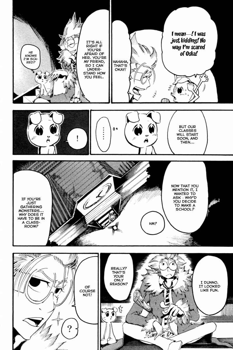 Page 14 Chapter 3 Choujin Gakuen - Konton Mouryou Seishun Jihen
