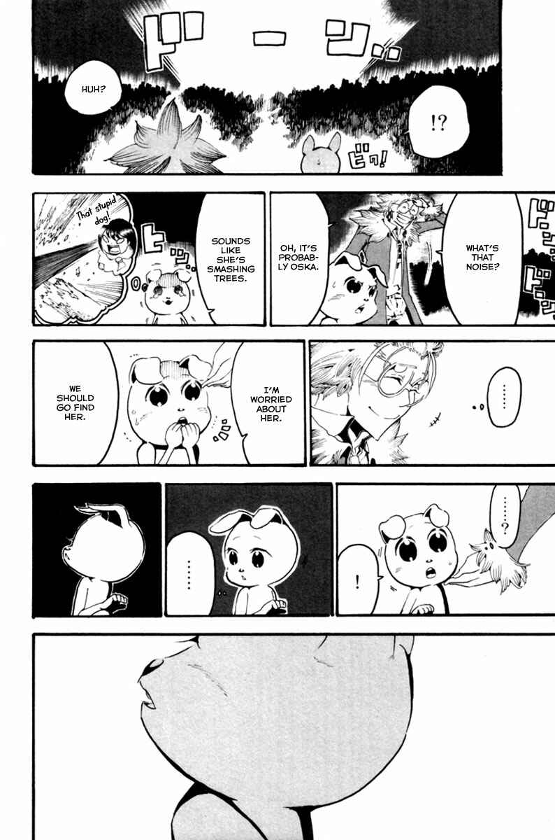 Page 16 Chapter 3 Choujin Gakuen - Konton Mouryou Seishun Jihen
