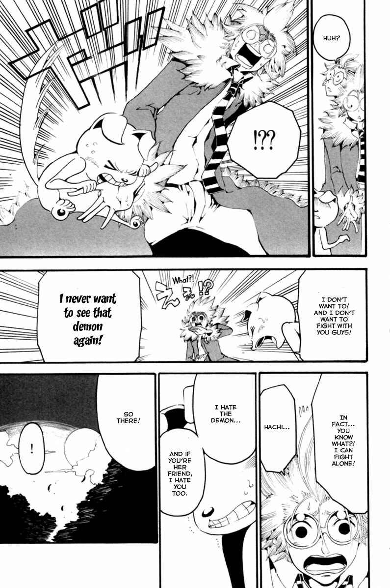 Page 17 Chapter 3 Choujin Gakuen - Konton Mouryou Seishun Jihen