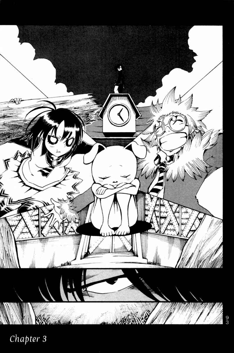 Page 2 Chapter 3 Choujin Gakuen - Konton Mouryou Seishun Jihen