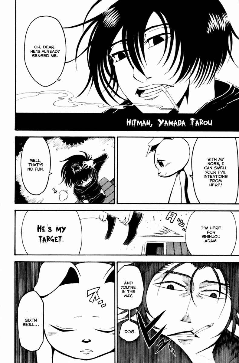 Page 20 Chapter 3 Choujin Gakuen - Konton Mouryou Seishun Jihen