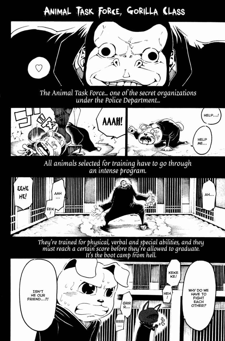 Page 3 Chapter 3 Choujin Gakuen - Konton Mouryou Seishun Jihen