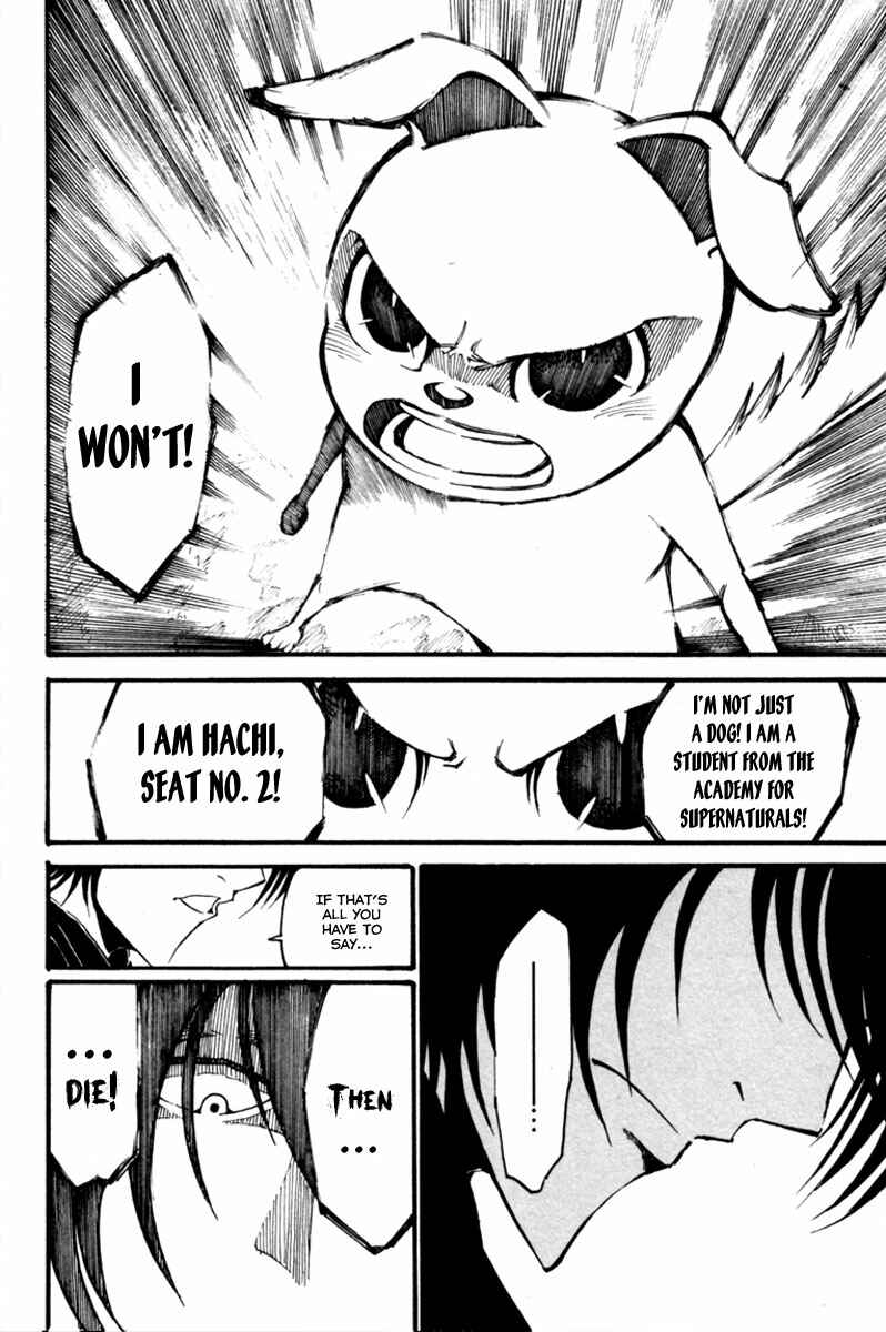 Page 34 Chapter 3 Choujin Gakuen - Konton Mouryou Seishun Jihen