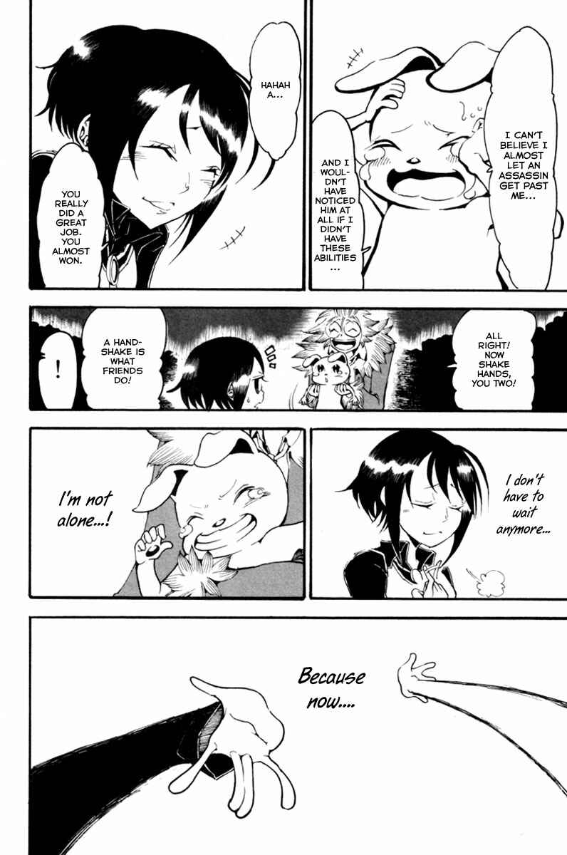Page 40 Chapter 3 Choujin Gakuen - Konton Mouryou Seishun Jihen