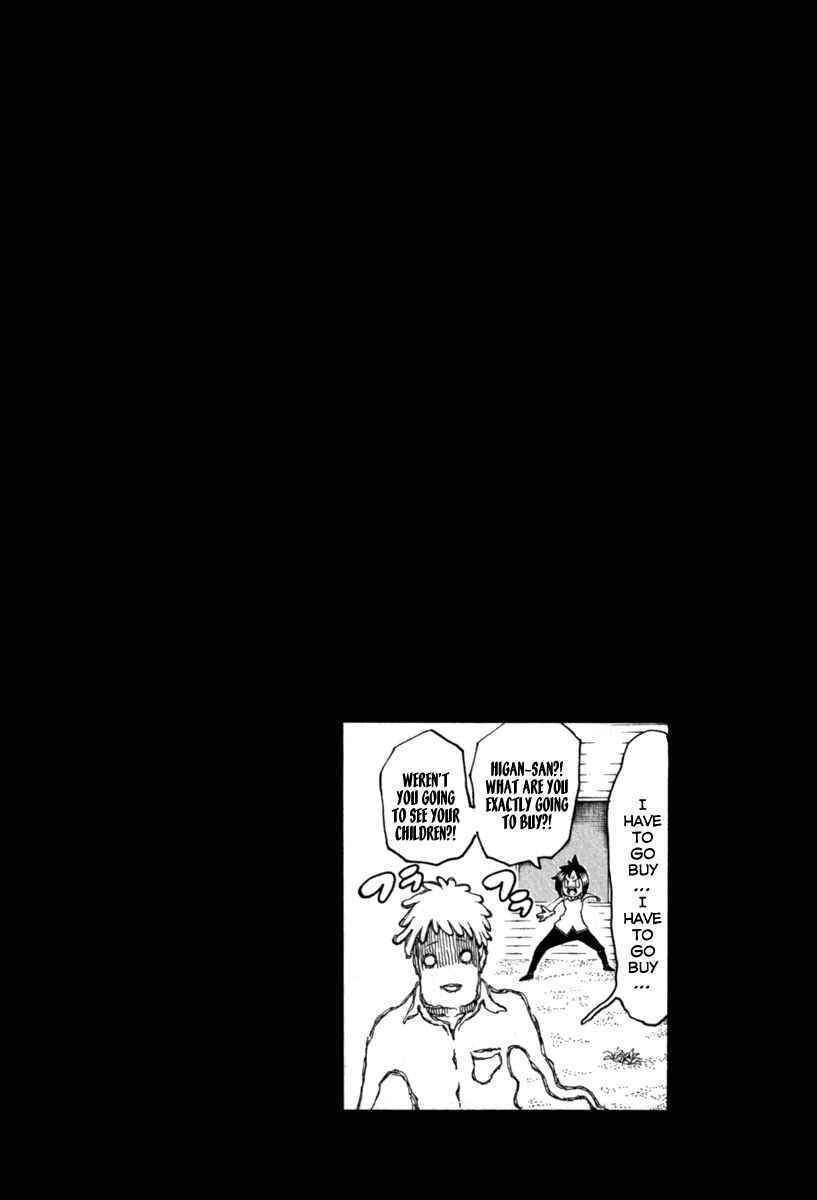 Page 12 Chapter 31.5 Choujin Gakuen - Konton Mouryou Seishun Jihen
