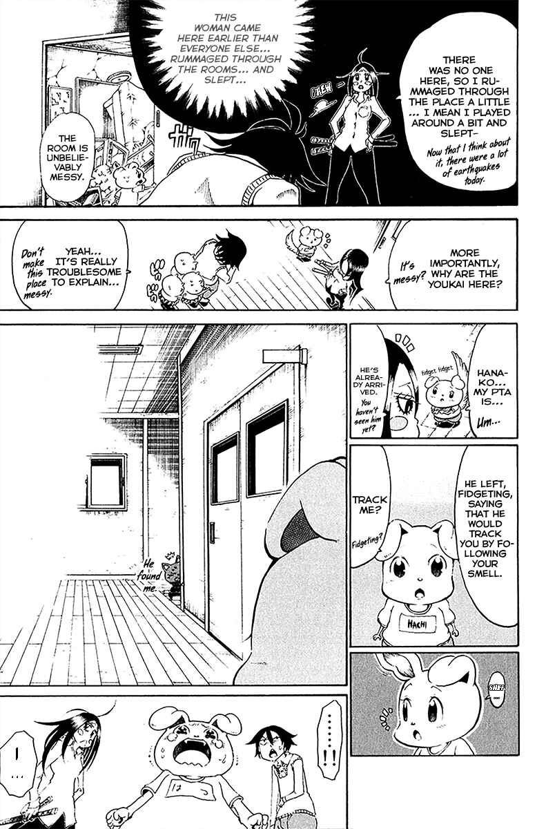Page 10 Chapter 28 Choujin Gakuen - Konton Mouryou Seishun Jihen