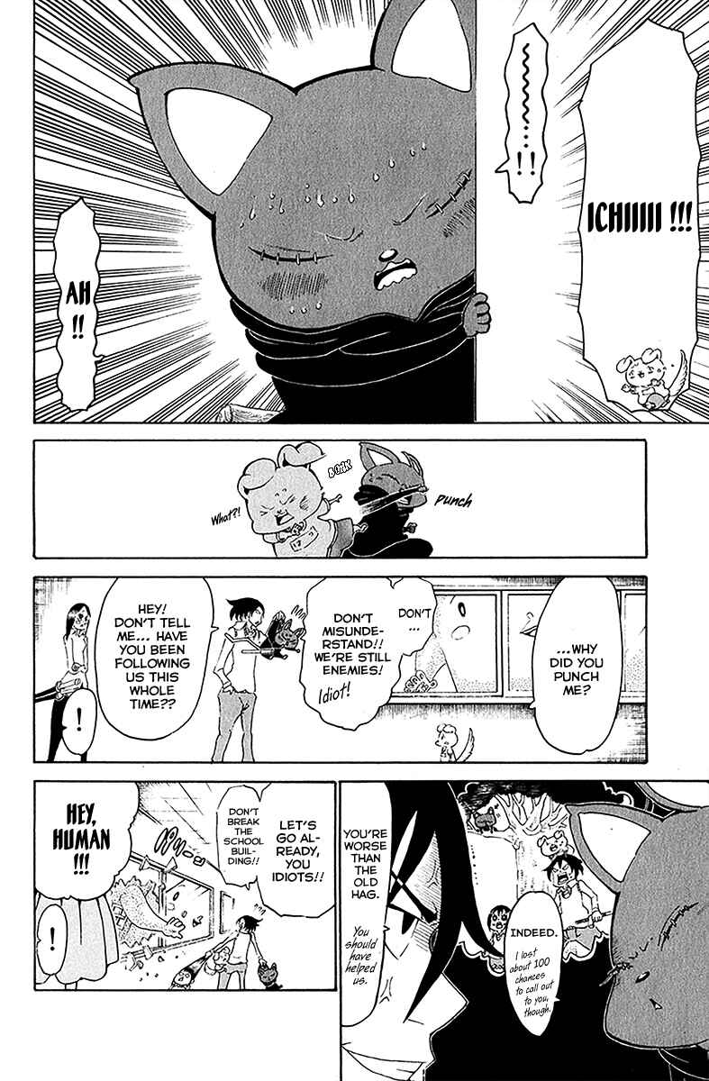 Page 11 Chapter 28 Choujin Gakuen - Konton Mouryou Seishun Jihen
