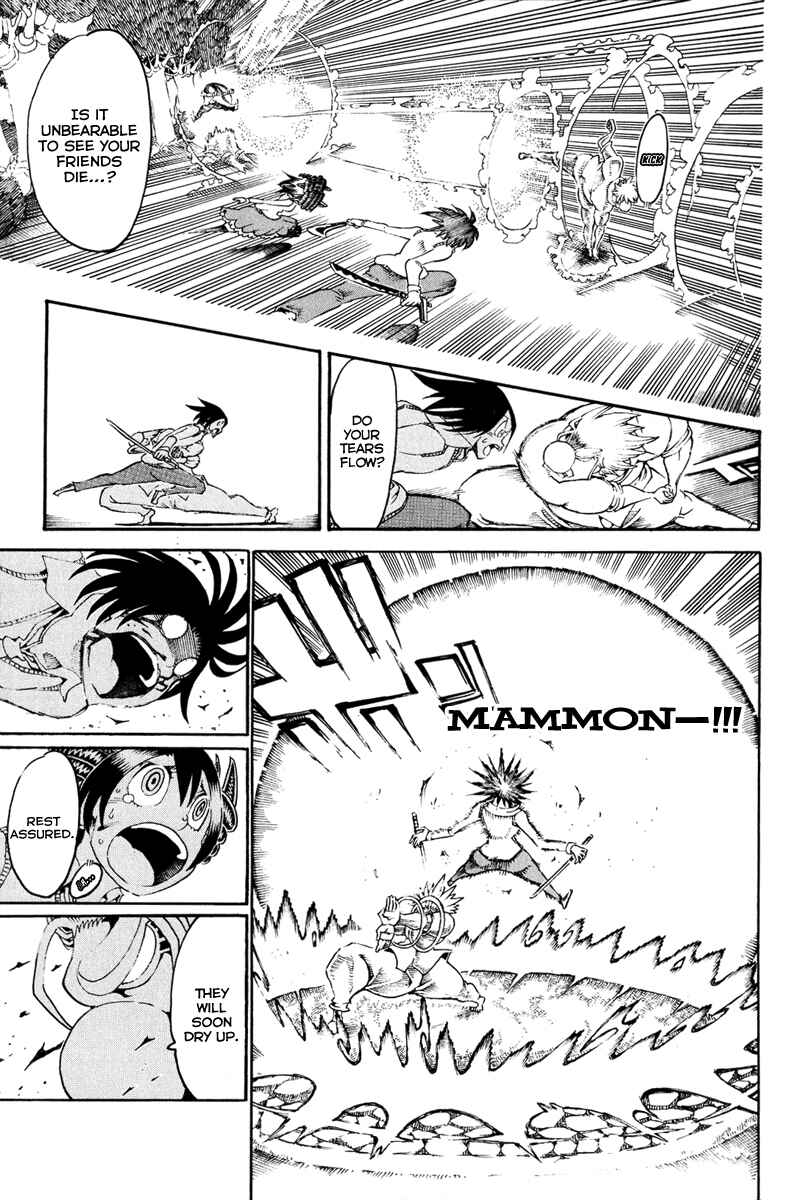 Page 32 Chapter 28 Choujin Gakuen - Konton Mouryou Seishun Jihen