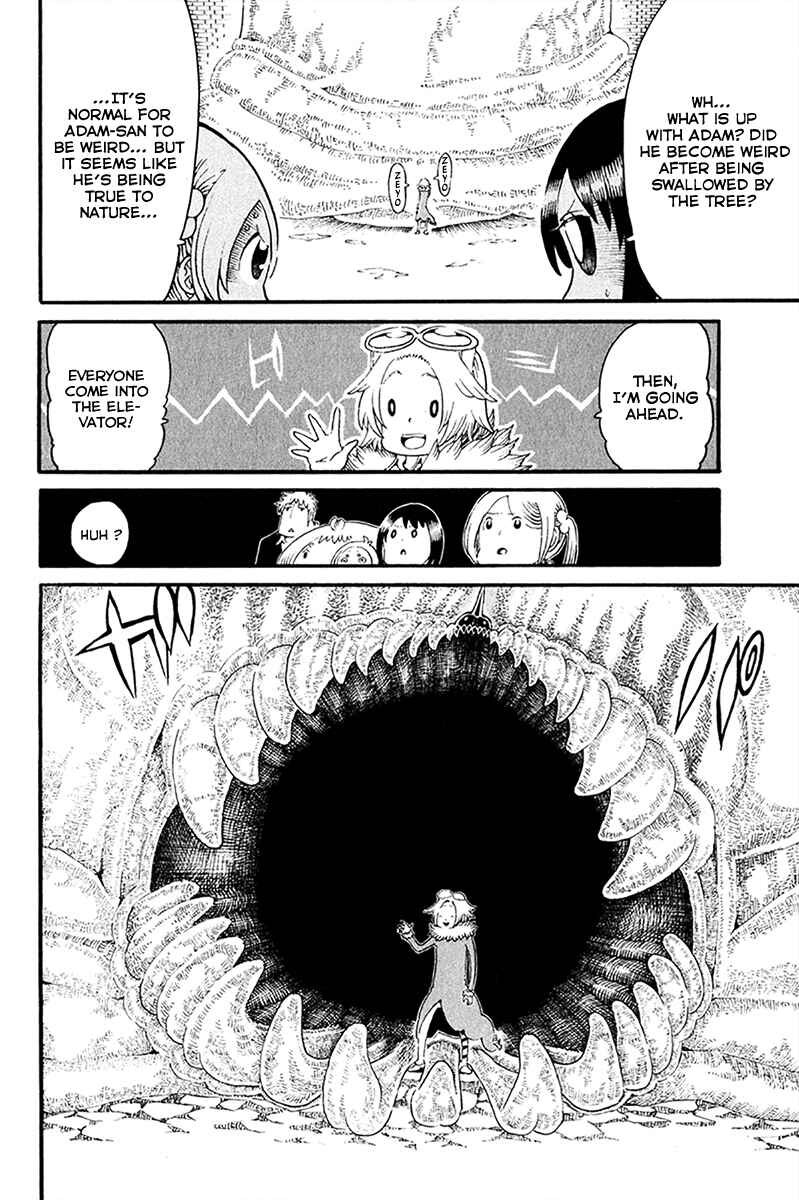 Page 5 Chapter 28 Choujin Gakuen - Konton Mouryou Seishun Jihen