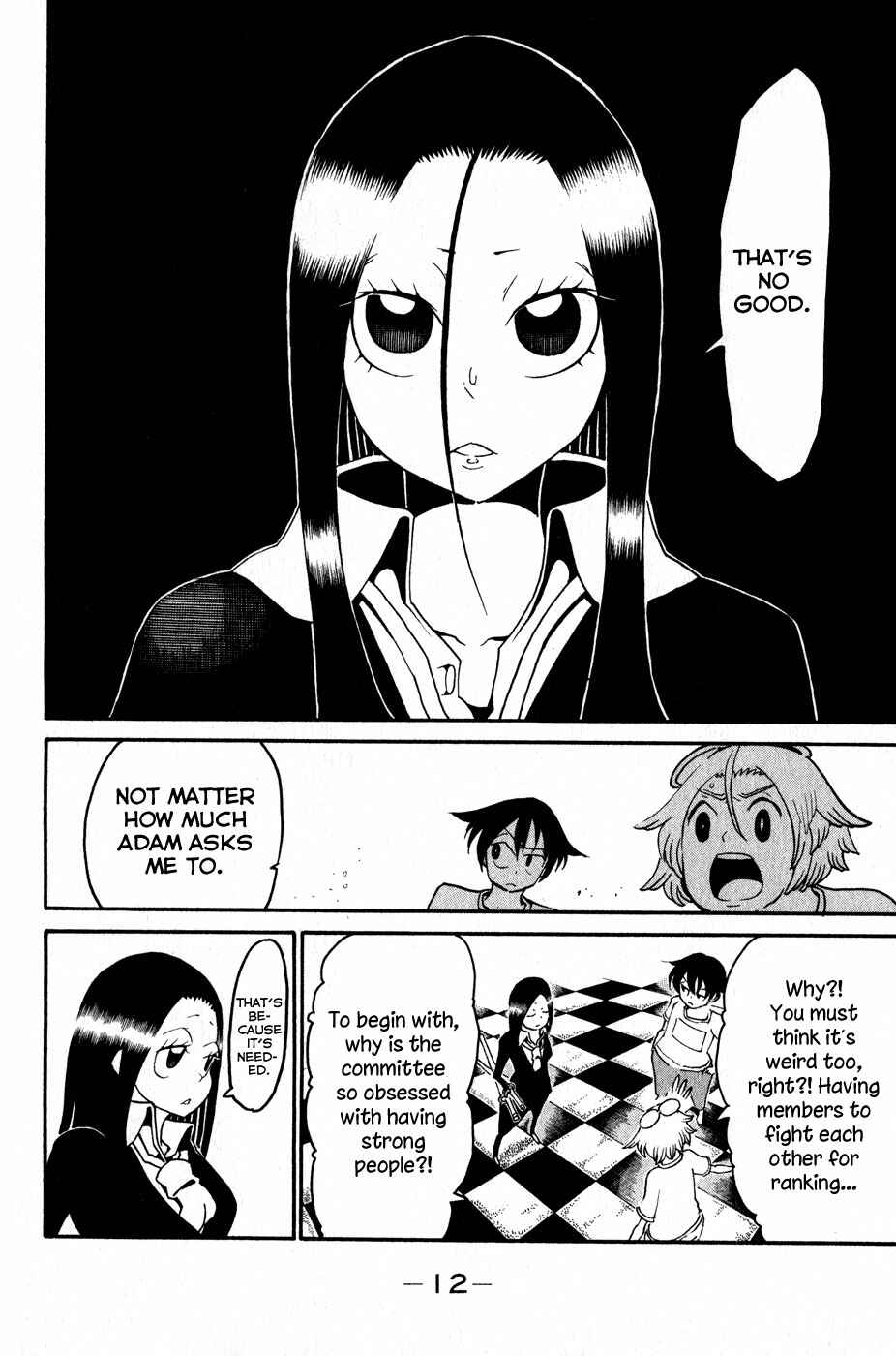Page 16 Chapter 17 Choujin Gakuen - Konton Mouryou Seishun Jihen