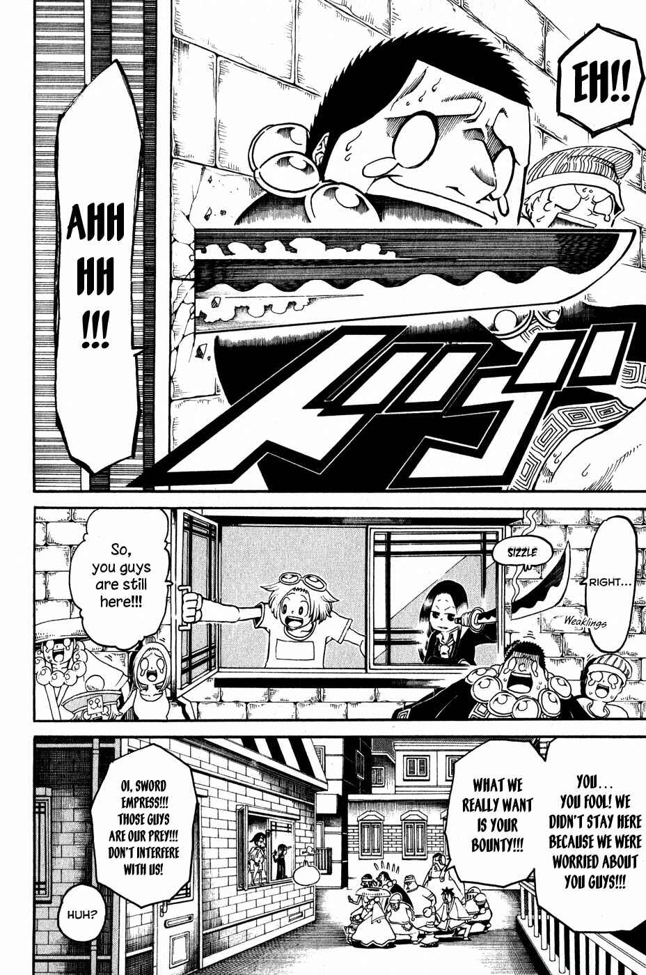 Page 18 Chapter 17 Choujin Gakuen - Konton Mouryou Seishun Jihen