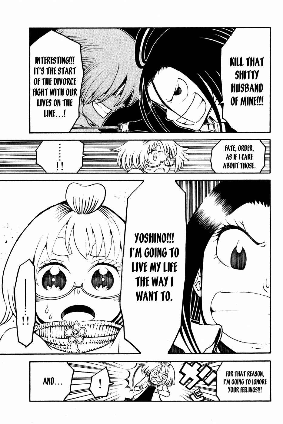 Page 29 Chapter 17 Choujin Gakuen - Konton Mouryou Seishun Jihen