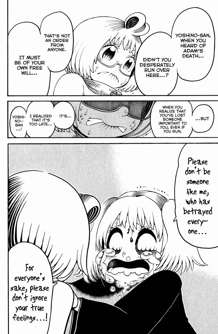Page 32 Chapter 17 Choujin Gakuen - Konton Mouryou Seishun Jihen