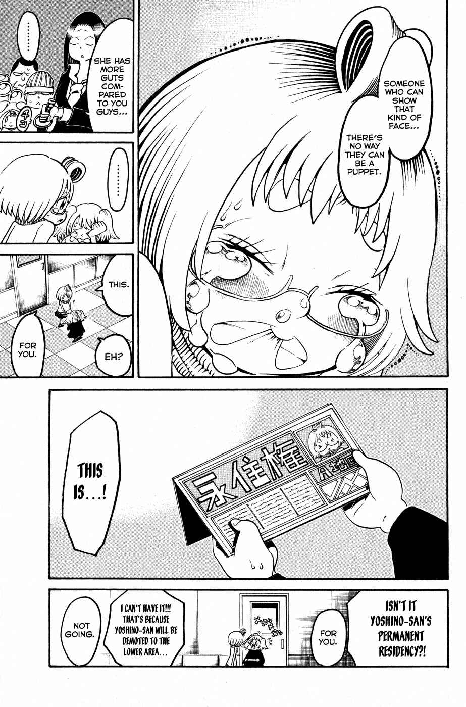 Page 33 Chapter 17 Choujin Gakuen - Konton Mouryou Seishun Jihen
