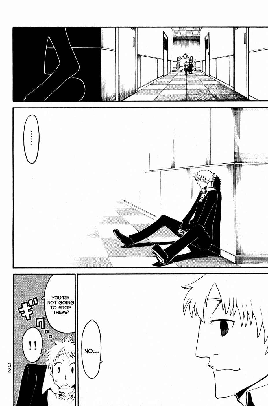 Page 36 Chapter 17 Choujin Gakuen - Konton Mouryou Seishun Jihen