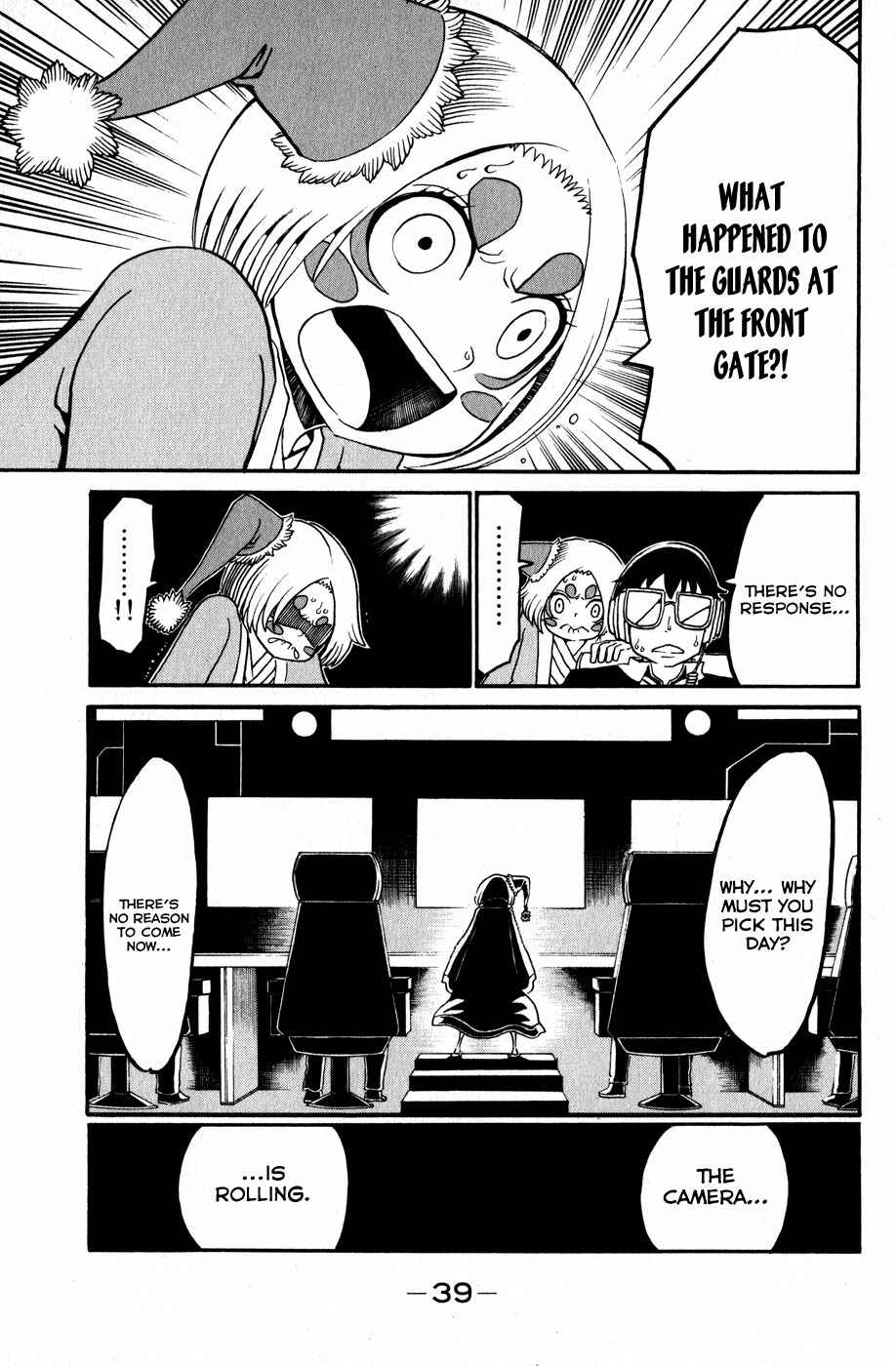 Page 43 Chapter 17 Choujin Gakuen - Konton Mouryou Seishun Jihen