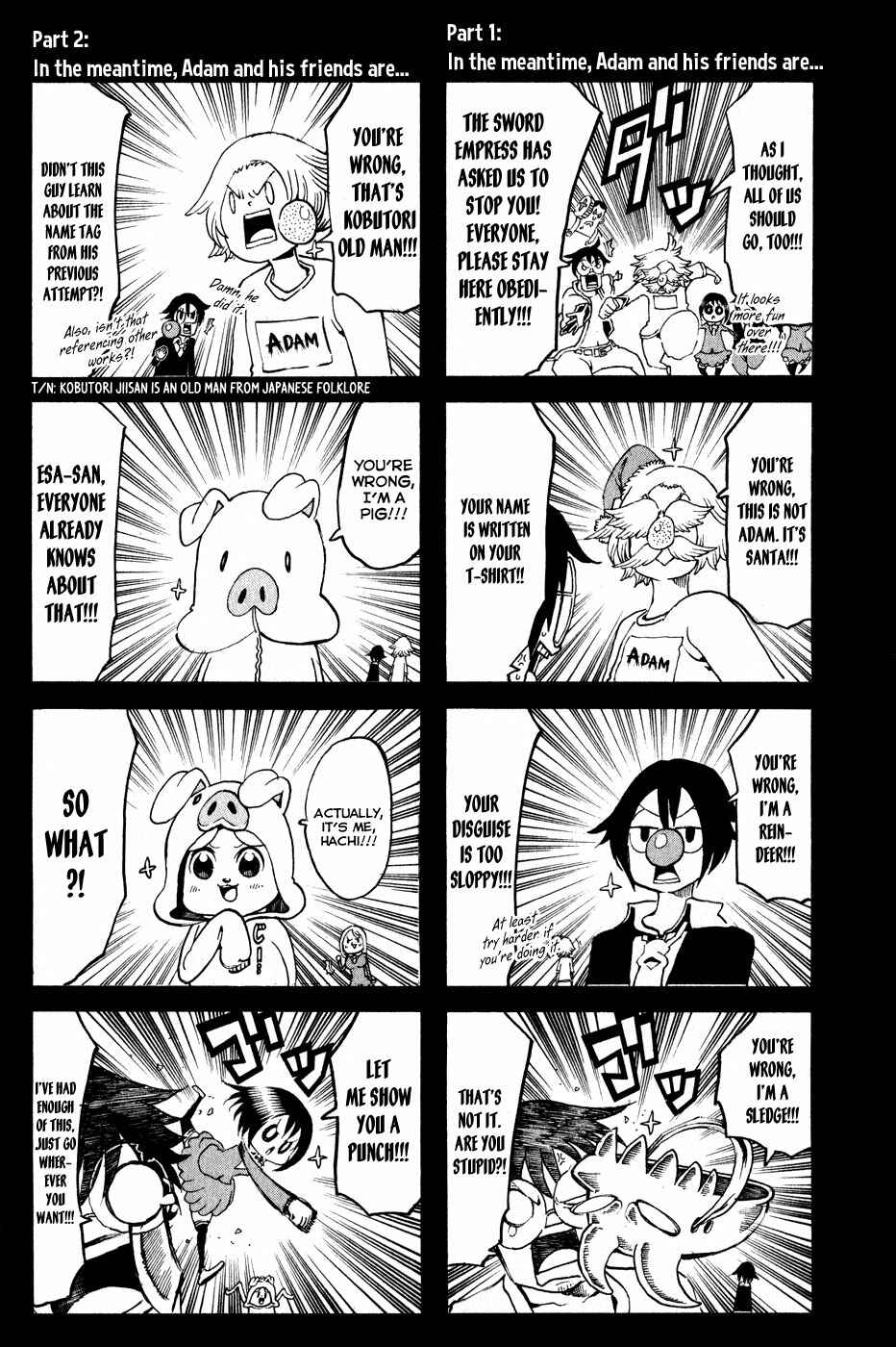 Page 47 Chapter 17 Choujin Gakuen - Konton Mouryou Seishun Jihen