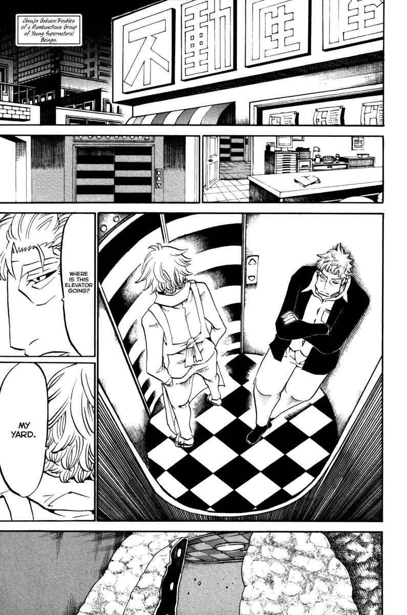 Page 2 Chapter 34 Choujin Gakuen - Konton Mouryou Seishun Jihen