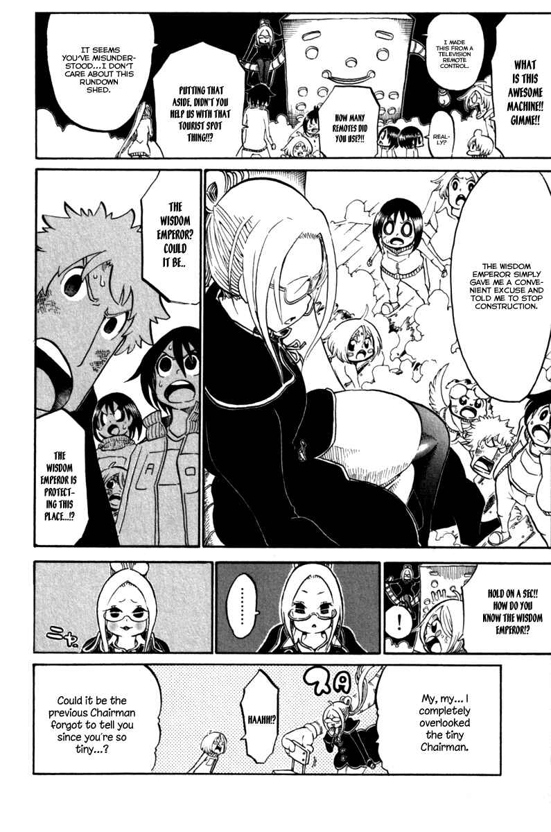 Page 20 Chapter 34 Choujin Gakuen - Konton Mouryou Seishun Jihen