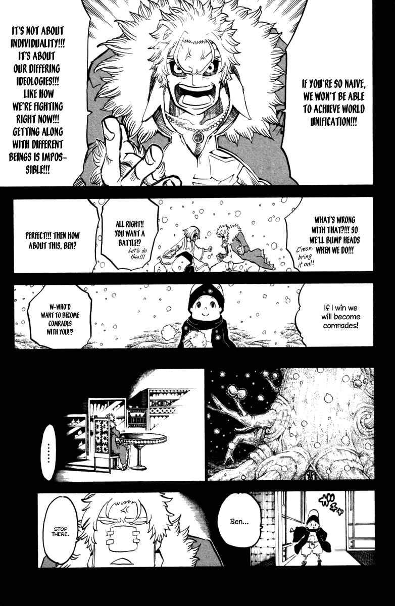 Page 5 Chapter 34 Choujin Gakuen - Konton Mouryou Seishun Jihen