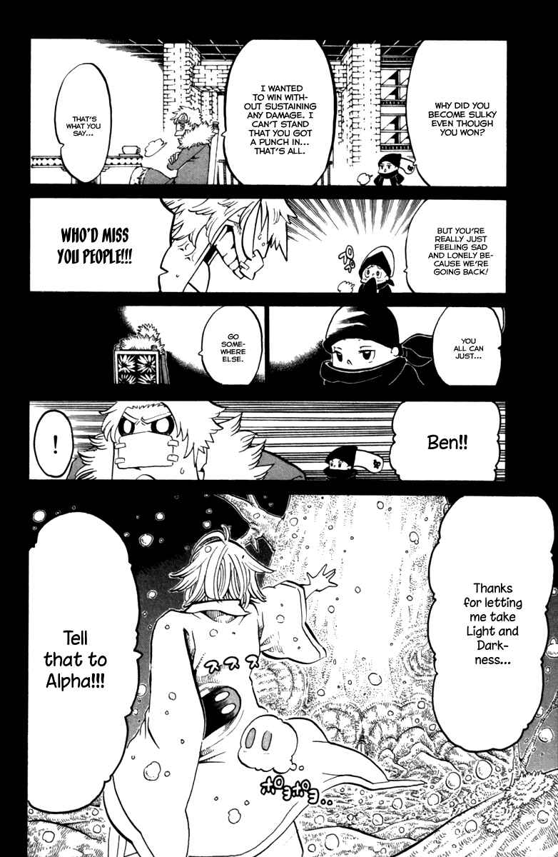 Page 6 Chapter 34 Choujin Gakuen - Konton Mouryou Seishun Jihen
