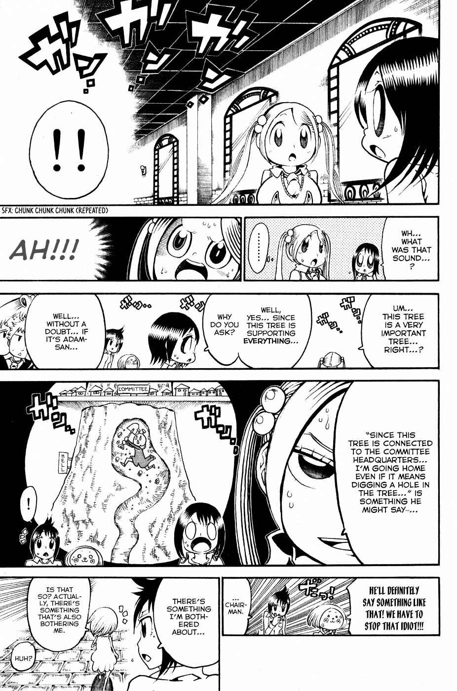 Page 12 Chapter 24 Choujin Gakuen - Konton Mouryou Seishun Jihen