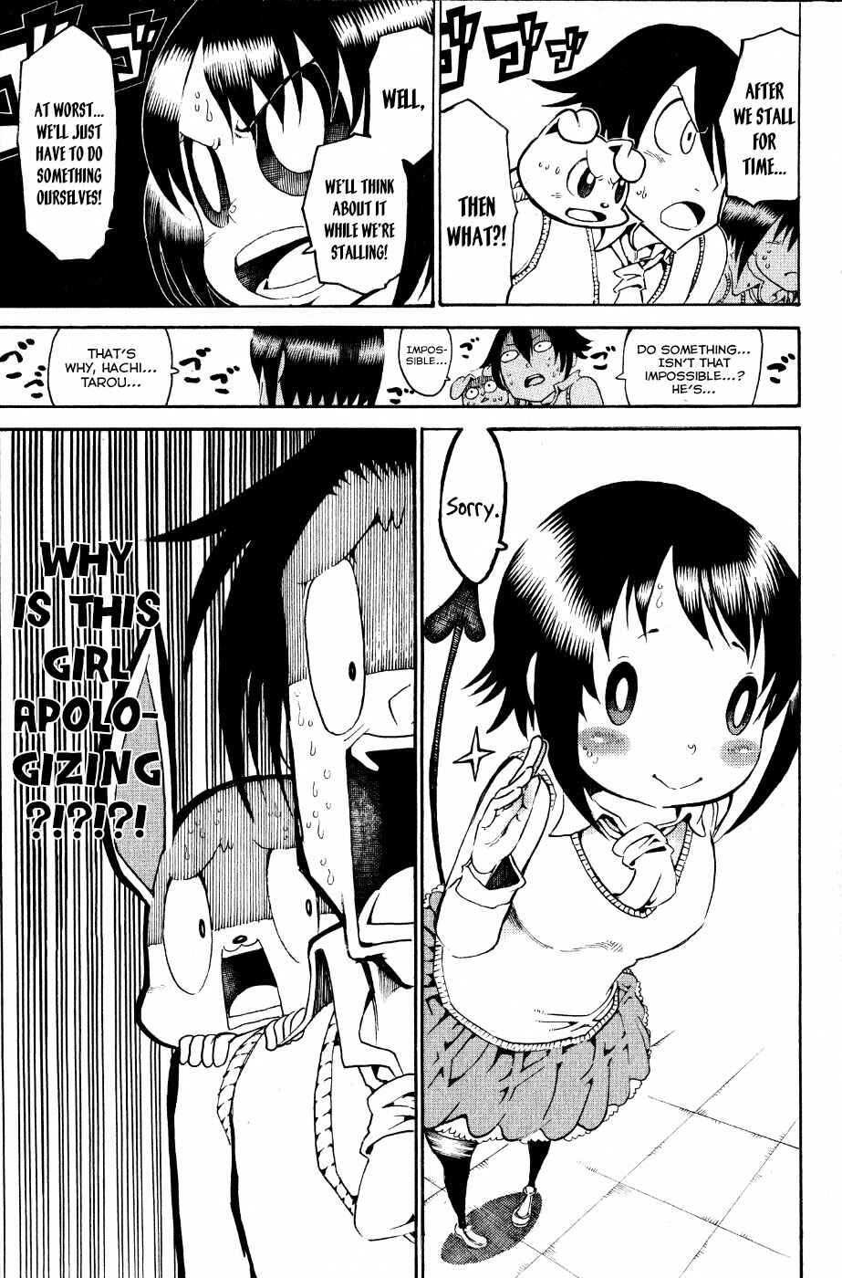 Page 18 Chapter 24 Choujin Gakuen - Konton Mouryou Seishun Jihen