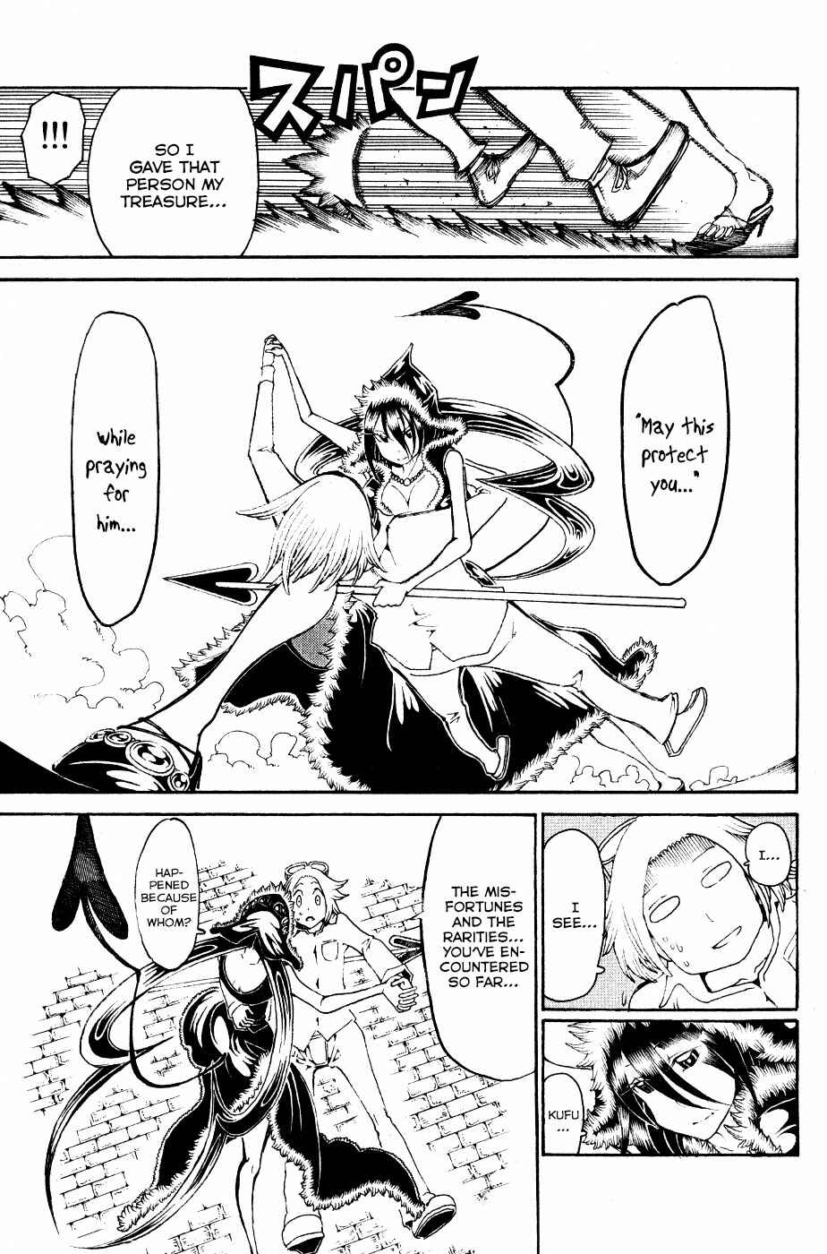 Page 26 Chapter 24 Choujin Gakuen - Konton Mouryou Seishun Jihen