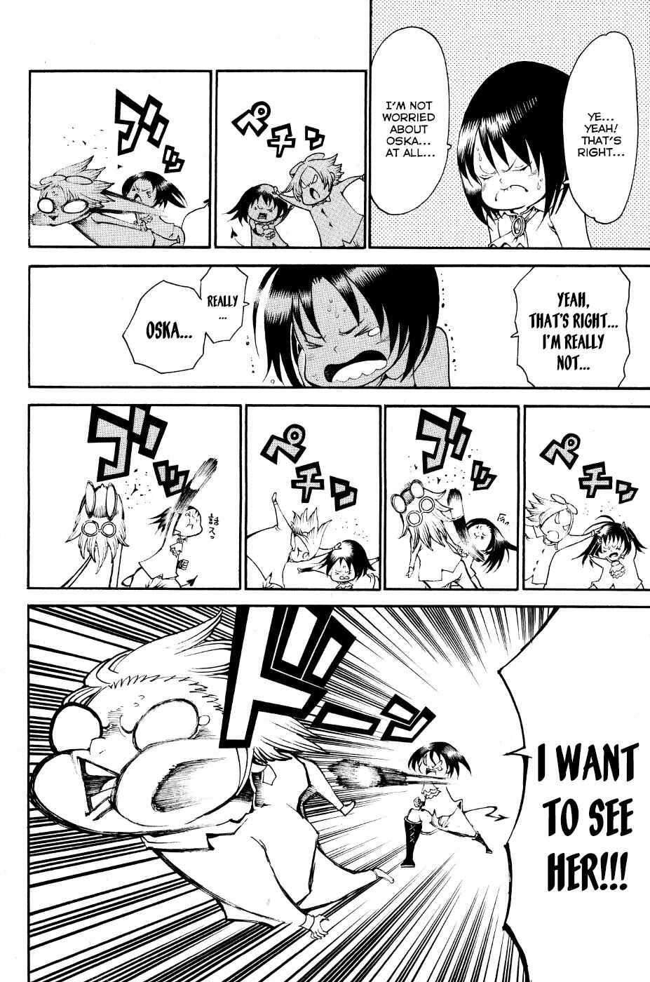 Page 37 Chapter 24 Choujin Gakuen - Konton Mouryou Seishun Jihen