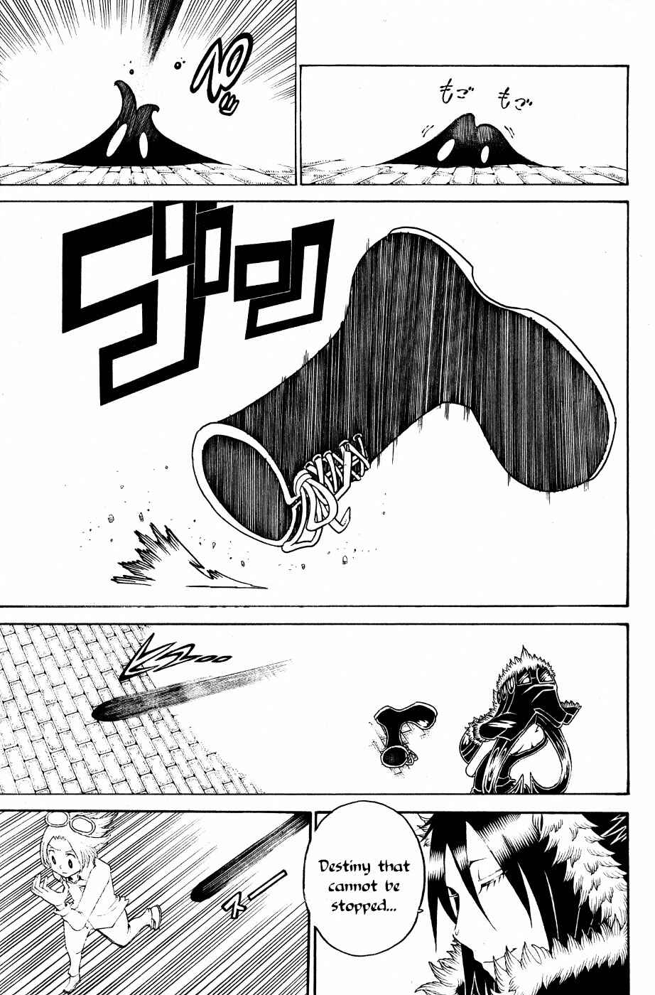 Page 50 Chapter 24 Choujin Gakuen - Konton Mouryou Seishun Jihen