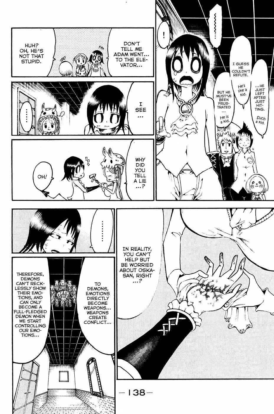 Page 7 Chapter 24 Choujin Gakuen - Konton Mouryou Seishun Jihen