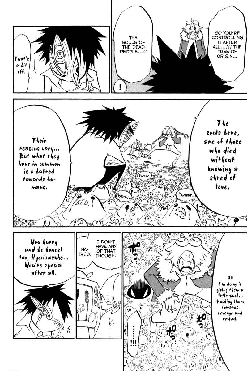 Page 13 Chapter 39 Choujin Gakuen - Konton Mouryou Seishun Jihen