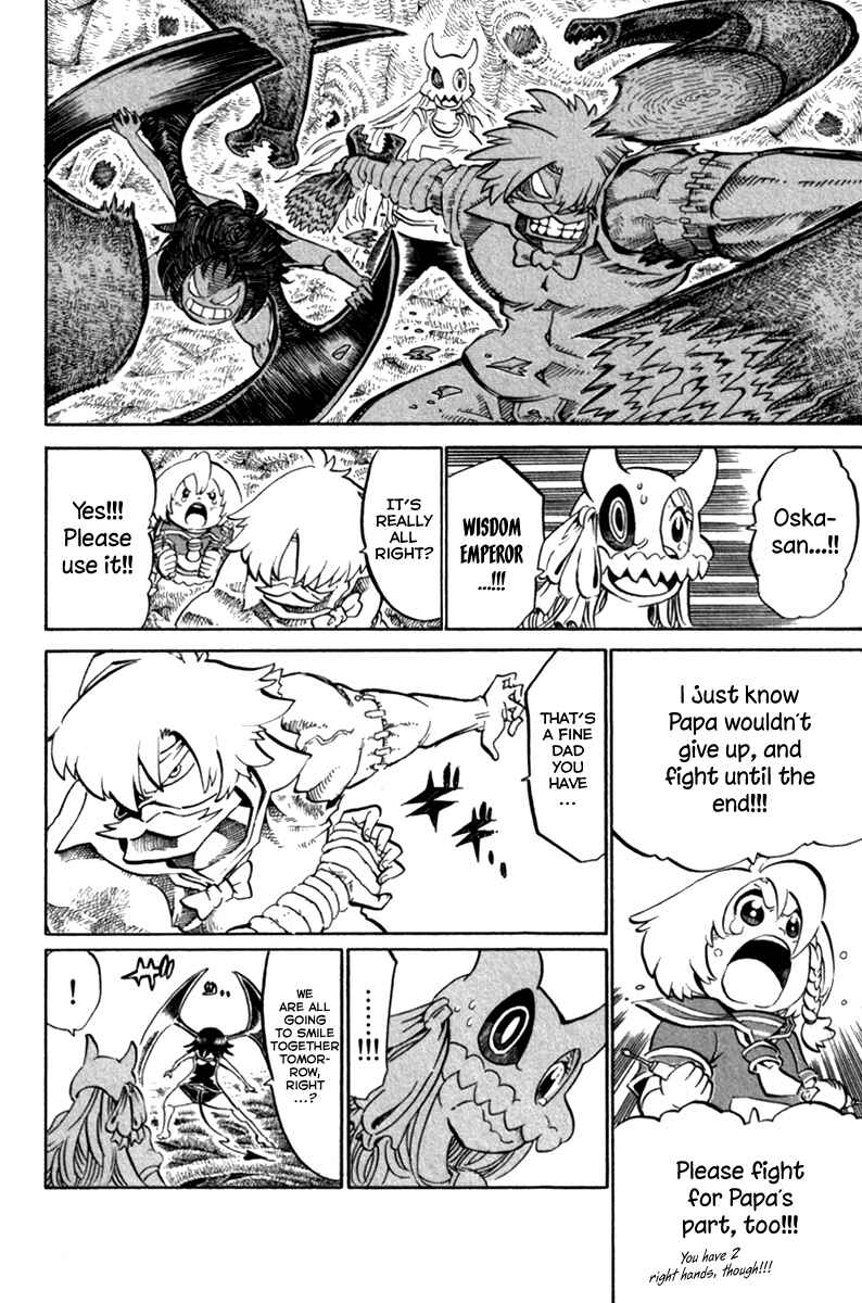 Page 19 Chapter 39 Choujin Gakuen - Konton Mouryou Seishun Jihen