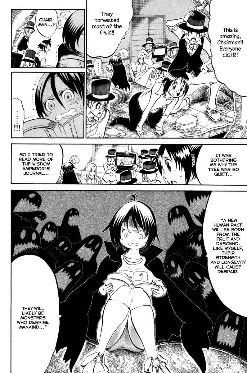 Page 3 Chapter 39 Choujin Gakuen - Konton Mouryou Seishun Jihen