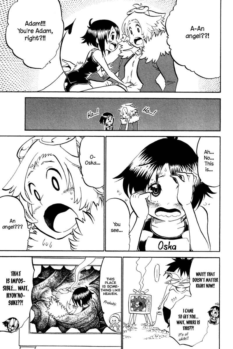 Page 30 Chapter 39 Choujin Gakuen - Konton Mouryou Seishun Jihen