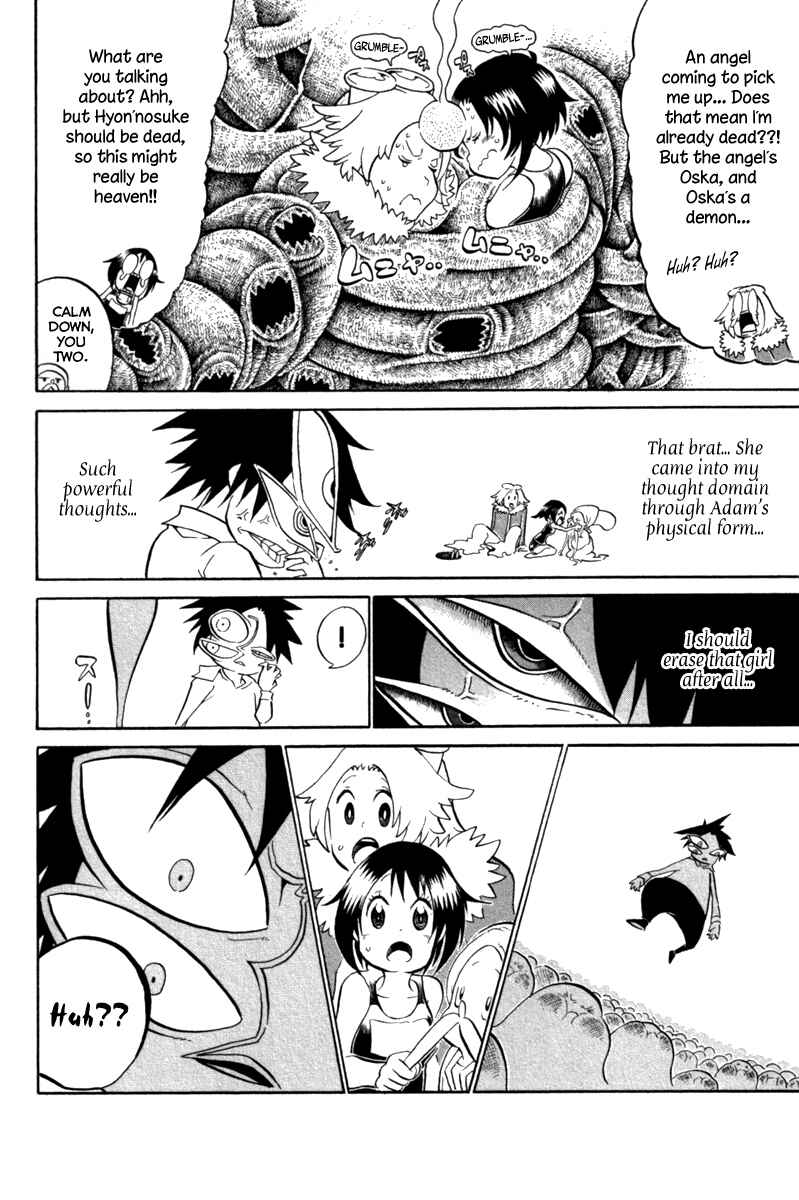 Page 31 Chapter 39 Choujin Gakuen - Konton Mouryou Seishun Jihen