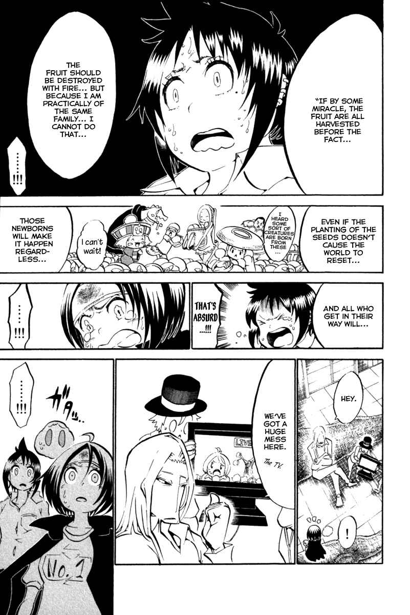 Page 4 Chapter 39 Choujin Gakuen - Konton Mouryou Seishun Jihen