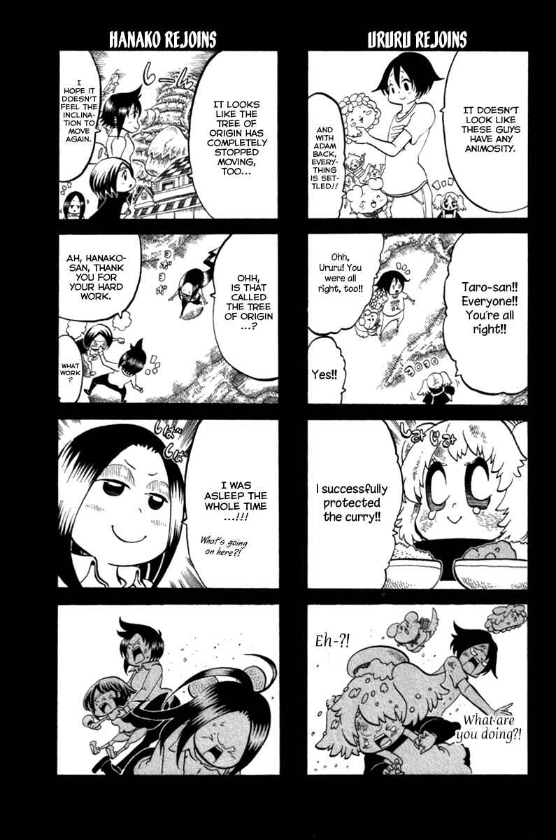 Page 61 Chapter 39 Choujin Gakuen - Konton Mouryou Seishun Jihen