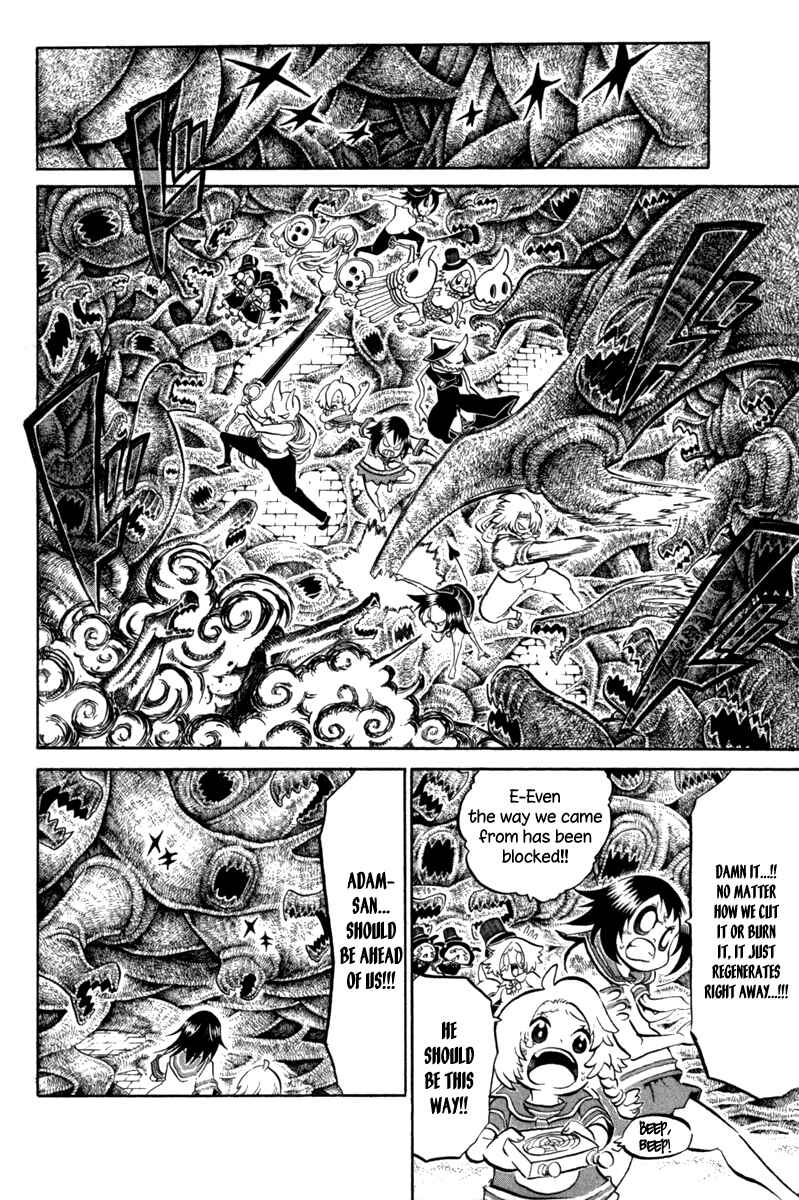 Page 7 Chapter 39 Choujin Gakuen - Konton Mouryou Seishun Jihen