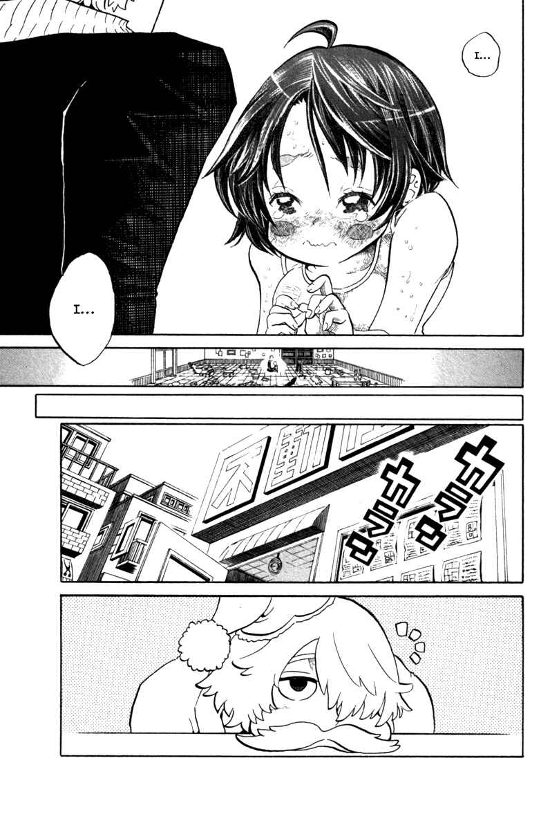 Page 17 Chapter 40 Choujin Gakuen - Konton Mouryou Seishun Jihen