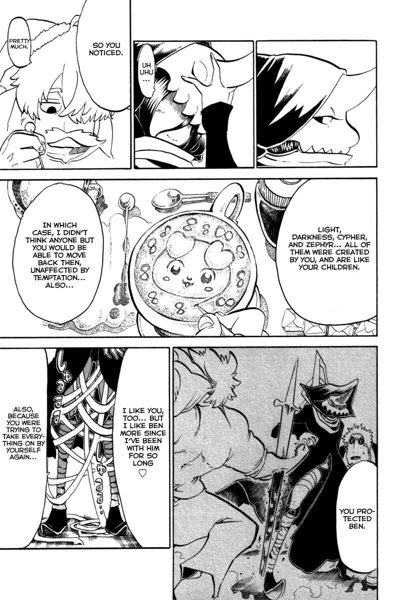 Page 21 Chapter 40 Choujin Gakuen - Konton Mouryou Seishun Jihen