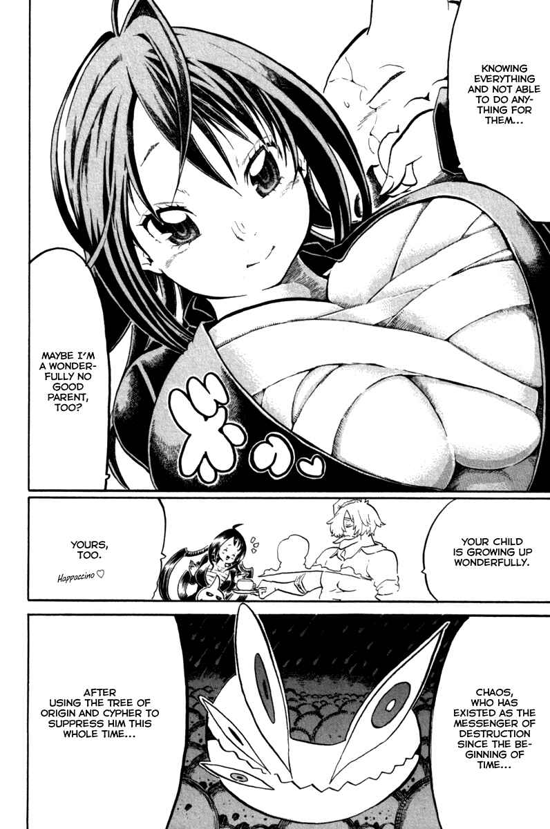 Page 22 Chapter 40 Choujin Gakuen - Konton Mouryou Seishun Jihen