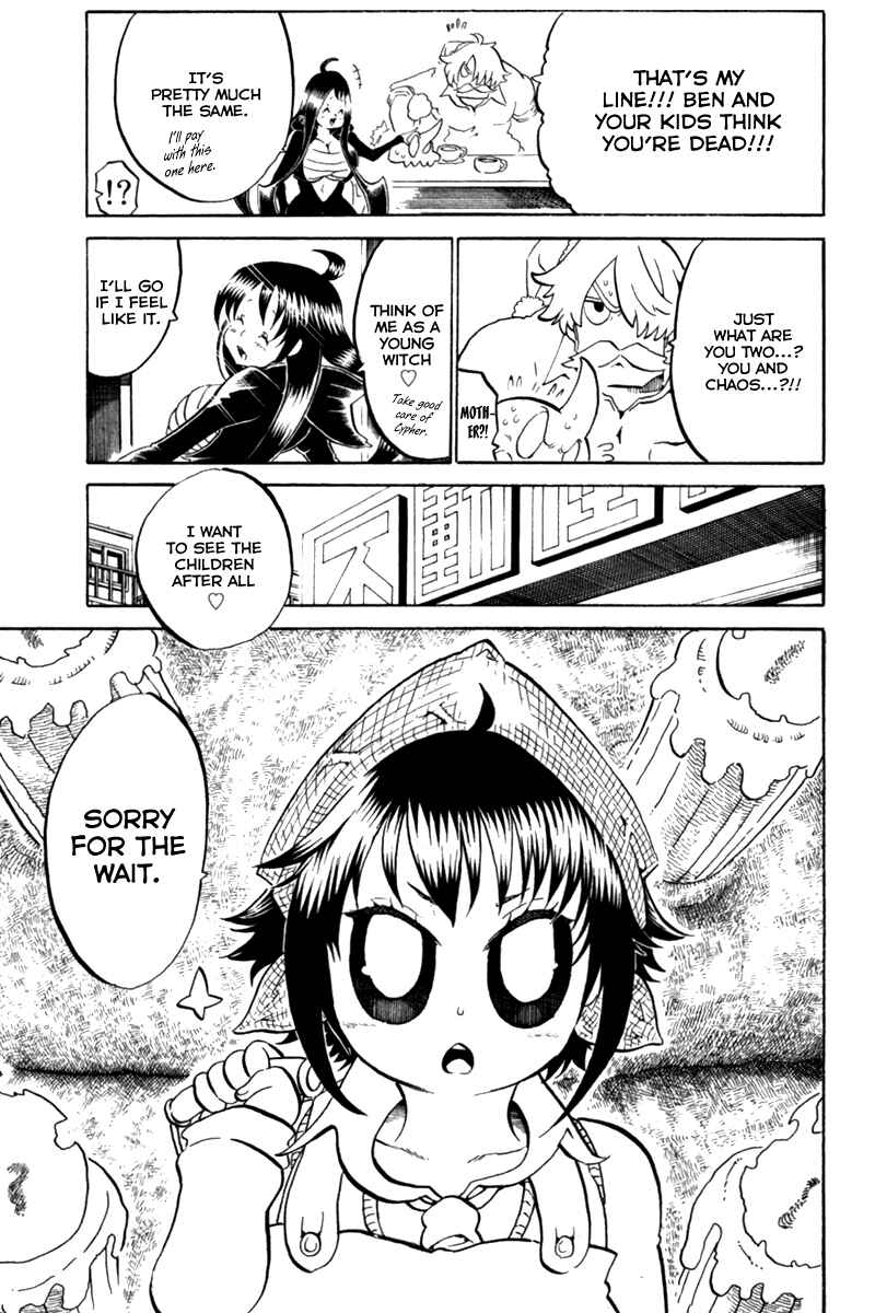 Page 25 Chapter 40 Choujin Gakuen - Konton Mouryou Seishun Jihen