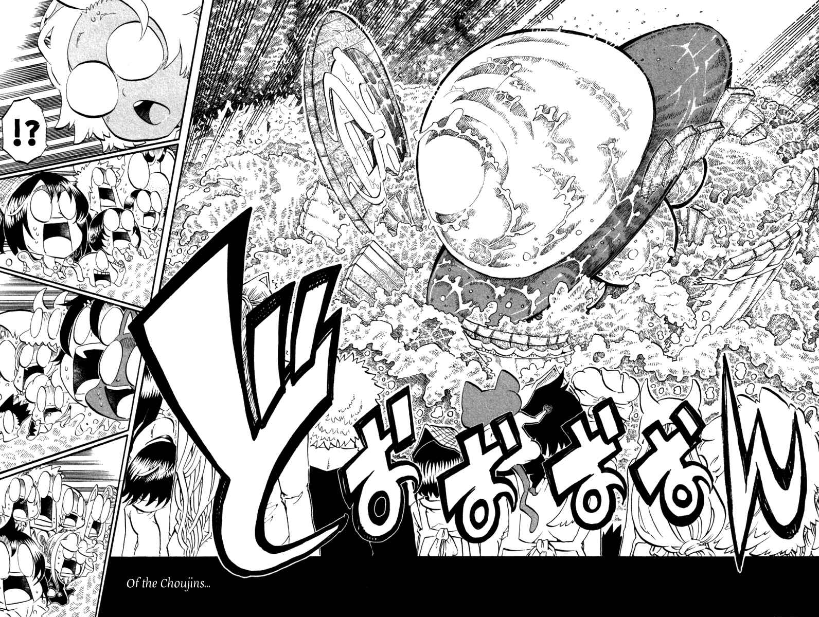 Page 36 Chapter 40 Choujin Gakuen - Konton Mouryou Seishun Jihen
