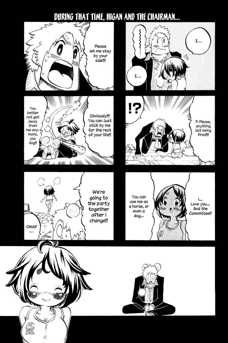 Page 41 Chapter 40 Choujin Gakuen - Konton Mouryou Seishun Jihen